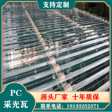 ͸��PC��̼������ 840�͸�͸������܇�g�ɹ��߿��_����ȼ��UVPC��