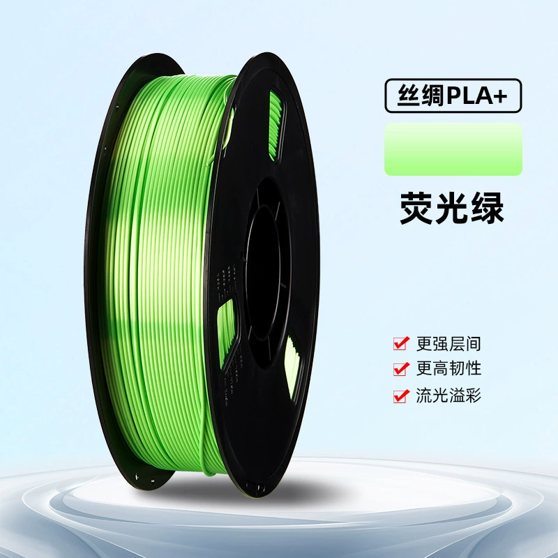 Материал совместимый с металлом, 3D-печать, PLA, 1,75 мм