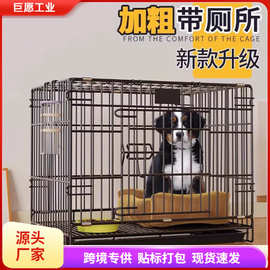 狗笼子小型犬泰迪猫笼带厕所分离中型柯基室内家用大型宠物别墅窝