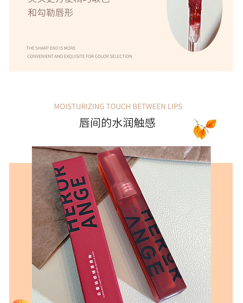 HERORANGE~ New Cloud Mist Light Lip Gloss, Water Mist Lip Lotion, matte Lipstick, Velvet brick Red, Whitening ladies in autumn and winter undefined