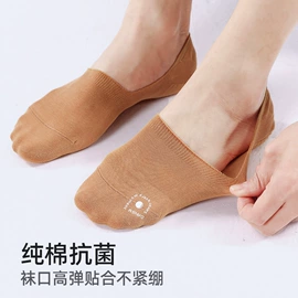 运动休闲棉袜;儿童袜;船袜、隐形袜