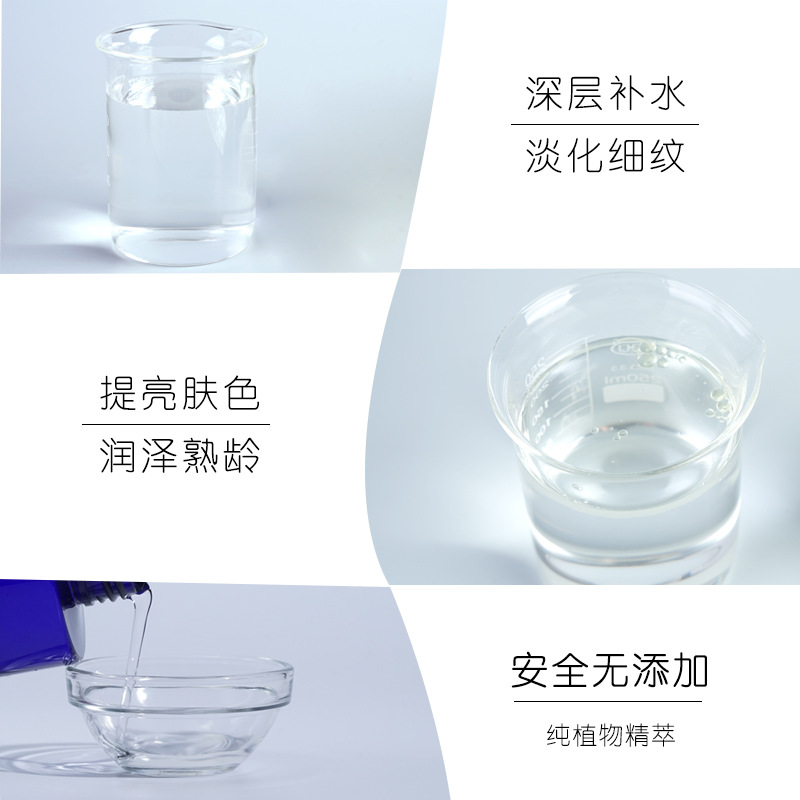 納澳檀香純露澳洲原產頭道飽和蒸餾不提取精油檀木 蒸餾深層補水