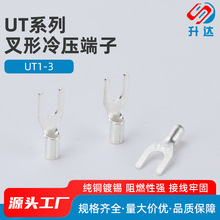 UT1-3��������� U��Y�Ͷ��^ �䉺�Ӿ������~�����~�����^ 1000ֻ