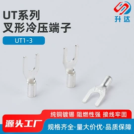 连接器;连接金具;线卡、线扣