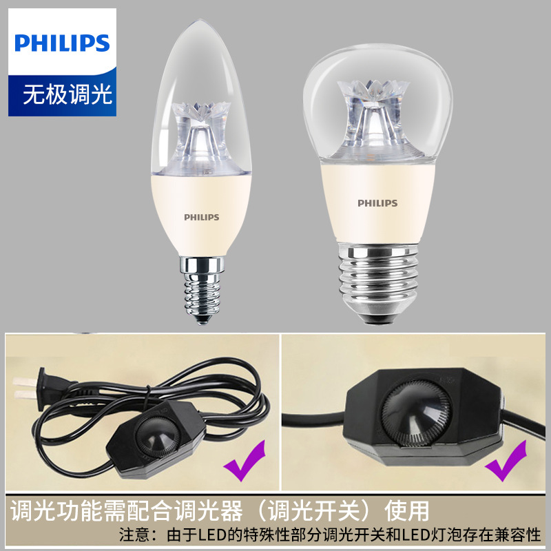 Philips, LED energy-saving bulb, super bright table lamp, ceiling lamp, with screw socket