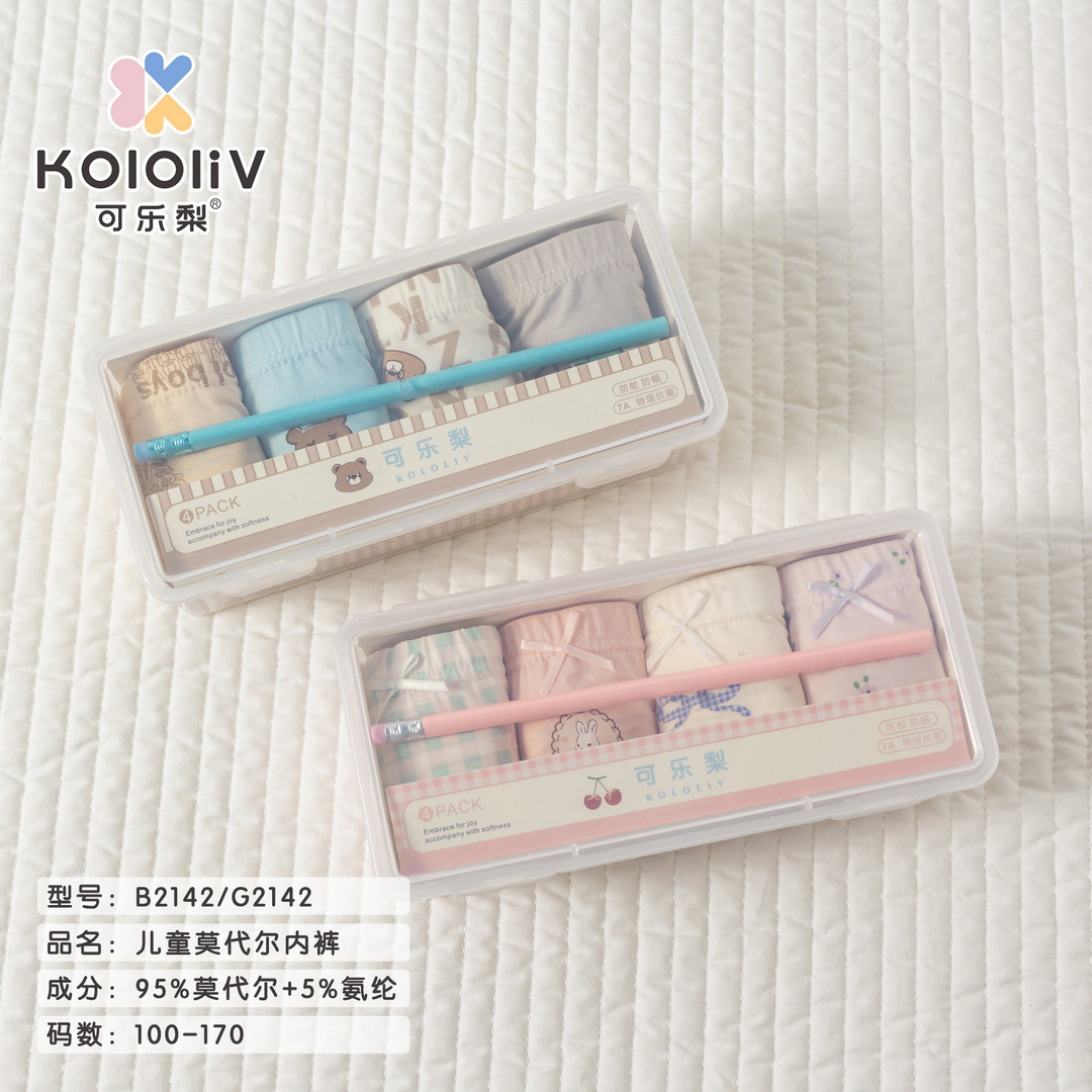 Class A Girls' Four Corner Baby Cartoon Modal Storage Pencil Case Boys' Pants Head 4 Pack Children's Boxer Panties