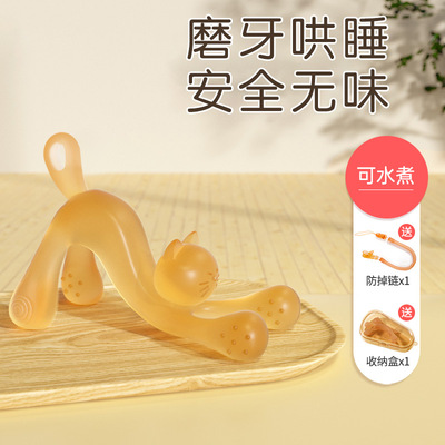 Kitty Dental gum baby Molar stick 46 baby Molar Mushroom Toys Chews