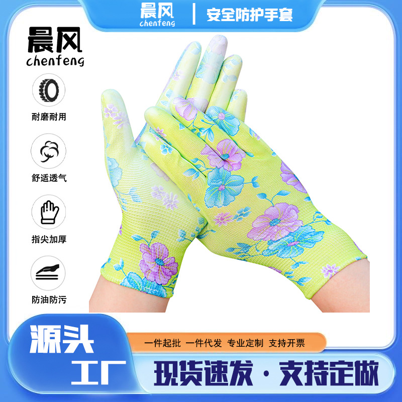 源头厂家跨境批发13针印花PU涂掌劳保工作手套干活劳务搬运工轻便