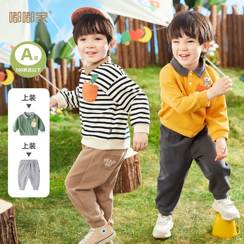 Children's set spring and autumn stylish boys' sportswear clothes trendy girls' autumn wear baby two-piece set baby clothing