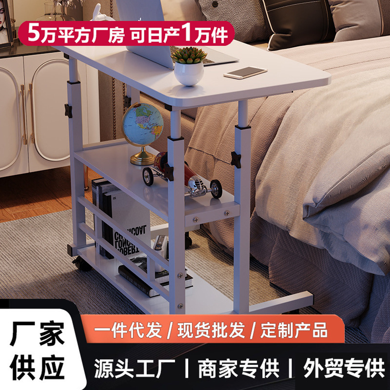 ベッドサイドテーブル移動可能昇降コンピュータデスク簡易学生机寝室寮家庭用学習シンプルなテーブル|undefined