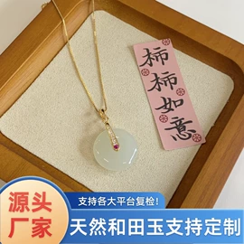 和田玉项饰;耳钉;和田玉手饰