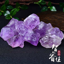 天然浅紫水晶原石 紫水晶原石 香薰石扩香石水晶装饰品消磁石