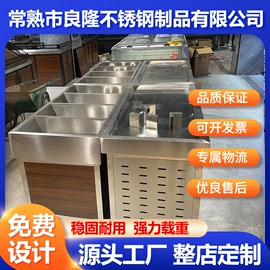 商超货架;肉品加工设备;商业专用设备