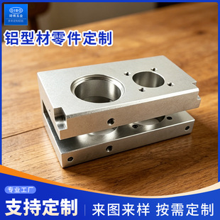 �����п��X�Ͻ��X�Ͳĵ������I�Cе�S�ж�λ���b�ߏ���CNC�C�ӹ�