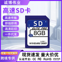 �ֻ�8G����SD��Class10�ڴ濨�������г���¼�����ר�ô洢��