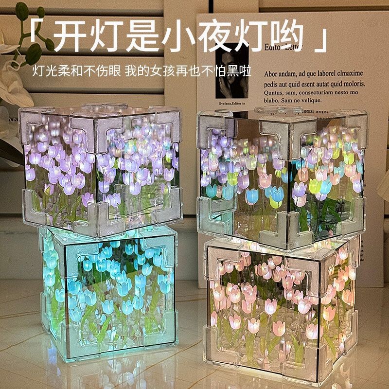 Tulip Rubik's Cube Nightlight Handmade DIY Homemade Material Bag Tanabata Festival Gift for Girlfriend Couple Gift