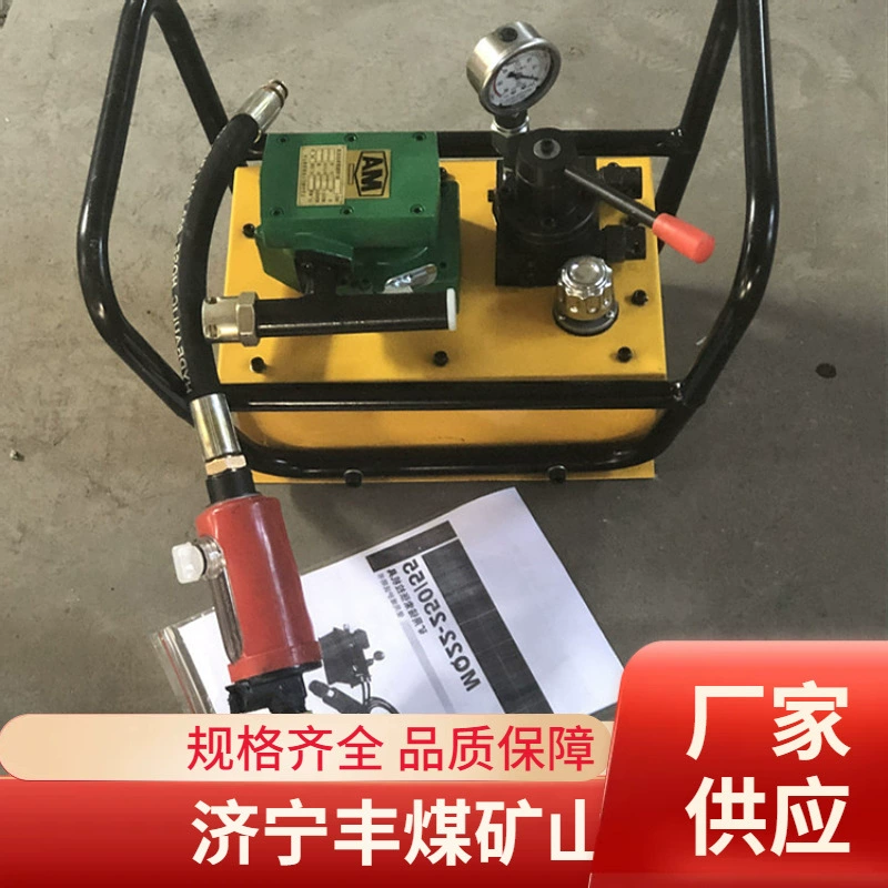 MQ18 19 Пневматическое оборудование для натяжения анкерных кабелей Портативное предварительно натяженное пневматическое оборудование для натяжения