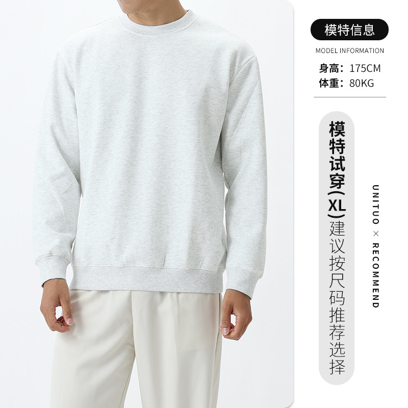 500G pesado de color sólido de cuello redondo de algodón chaqueta de lujo ligero de alto nivel de sensación suelta camiseta de manga larga chaqueta de hombre