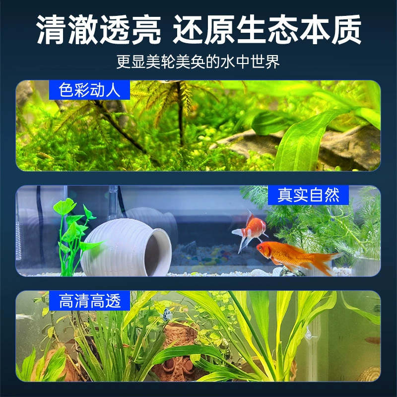 Aquarium, energy-saving LED aquatic plants, fill light, lights, comfortable light spectrum