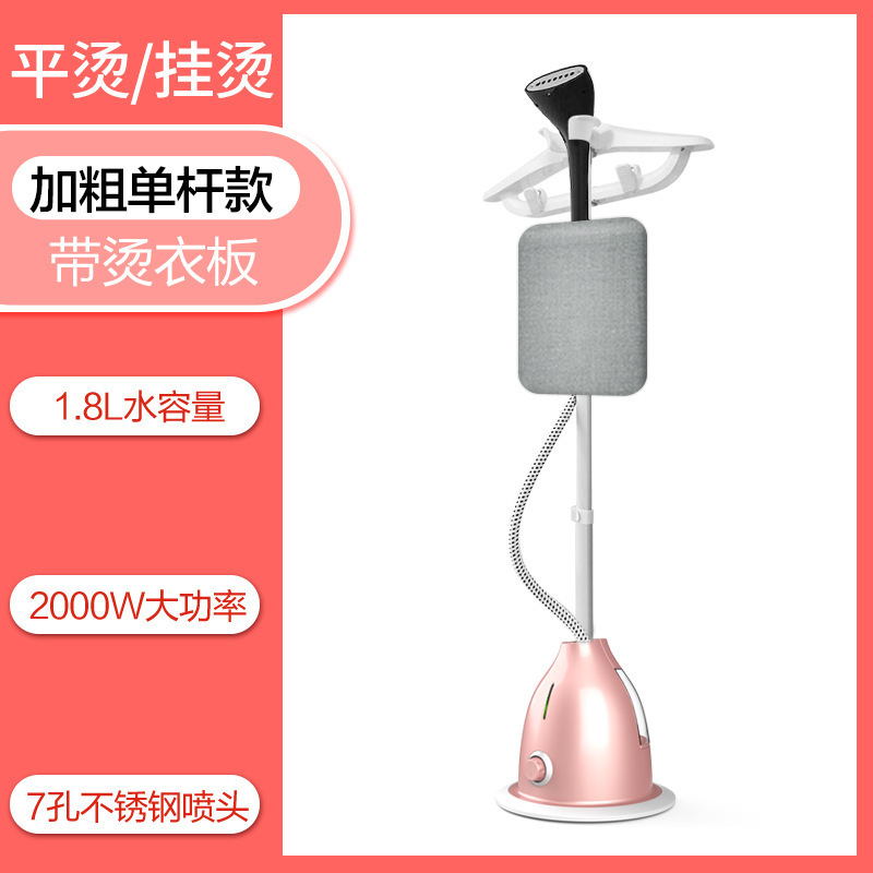志高大蒸汽挂烫机家用熨斗烫衣服小型手持熨烫机挂立式电熨斗|undefined