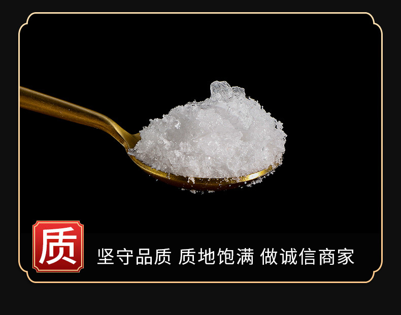 Borneol Crystals (Bing Pian / Borneolum Syntheticum) — Menthol-Rich Aromatic Herb for TCM Blends quality and texture