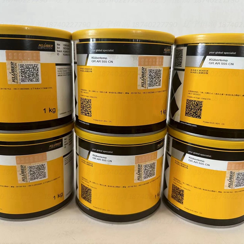 上海克鲁勃KLUBER GR AR 555CN多功能长效润滑脂grar555