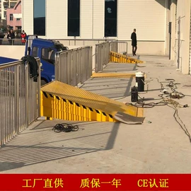 登车桥;升降台;工程建筑机械