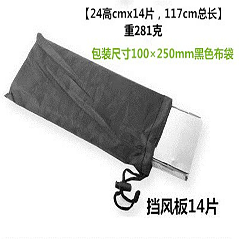 Parabrisas grueso para estufas de camping al aire libre, ultraligero, plegable, con cierre, tablero cortavientos con bolsa de tela para estufas de cartucho.