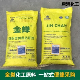 氯化物;营养性添加剂;温室、大棚