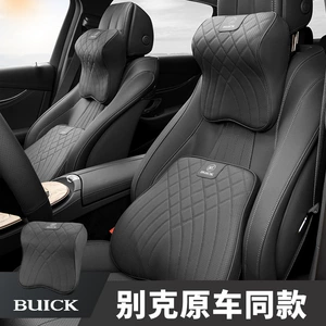 Suitable for Buick Car Headrest Gl8 Regal Regal Envision Plus Lumbar Cushion Neck Pillow Car Interior Supplies