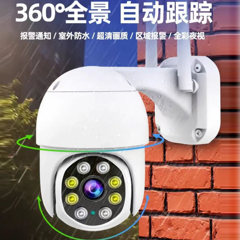 Conjunto de 6 millones de cámaras domo de vigilancia inalámbricas de 8 canales de alta velocidad para tiendas, visualización móvil, equipo de monitoreo WiFi