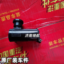 ����HOWOT7H��܇ϵ���{��Ҳ���ˮ�؇�ˮ늙C WG1664860010+001