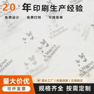 黑色logo图案定制印刷加厚鞋盒雪梨纸 定制品牌logo可多色印刷