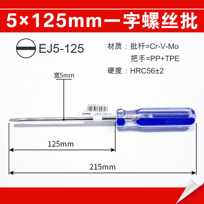 Japón Tashima mango de plástico transparente un tornillo de tornillo de tipo un destornillador de tipo con un destornillador de tipo magnético