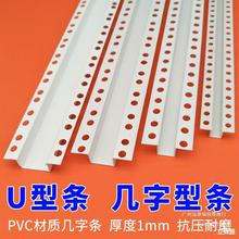 �����ͽǾ��l����U�Ͳ۰�߅ꖽ�PVC��ˮ���ָ��l��߅�l����B�ӗl