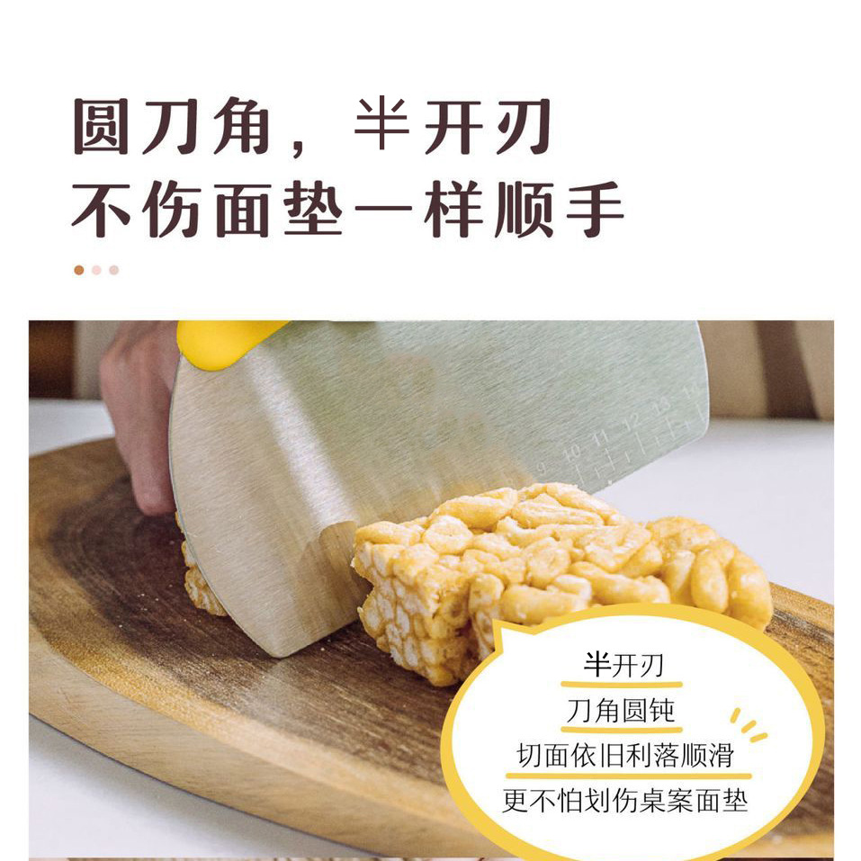 Stainless steel flour cutting dough nougat cutter butter scraper cutter cake baking scraper