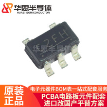 ԭ�b��Ʒ S-812C25AMC-C2FT2G �NƬSOT23-5 2.5V LDO���Է�����