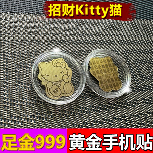 ����ˮؐ�S���֙C�N2mg�����999�N��Kitty؈��ؔ���Ƭ�o����