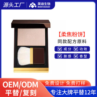 ƽ���ό����a�y��Ó�y���y�����۲���Ƥ�߶˵׊y�o�wƷOEM����