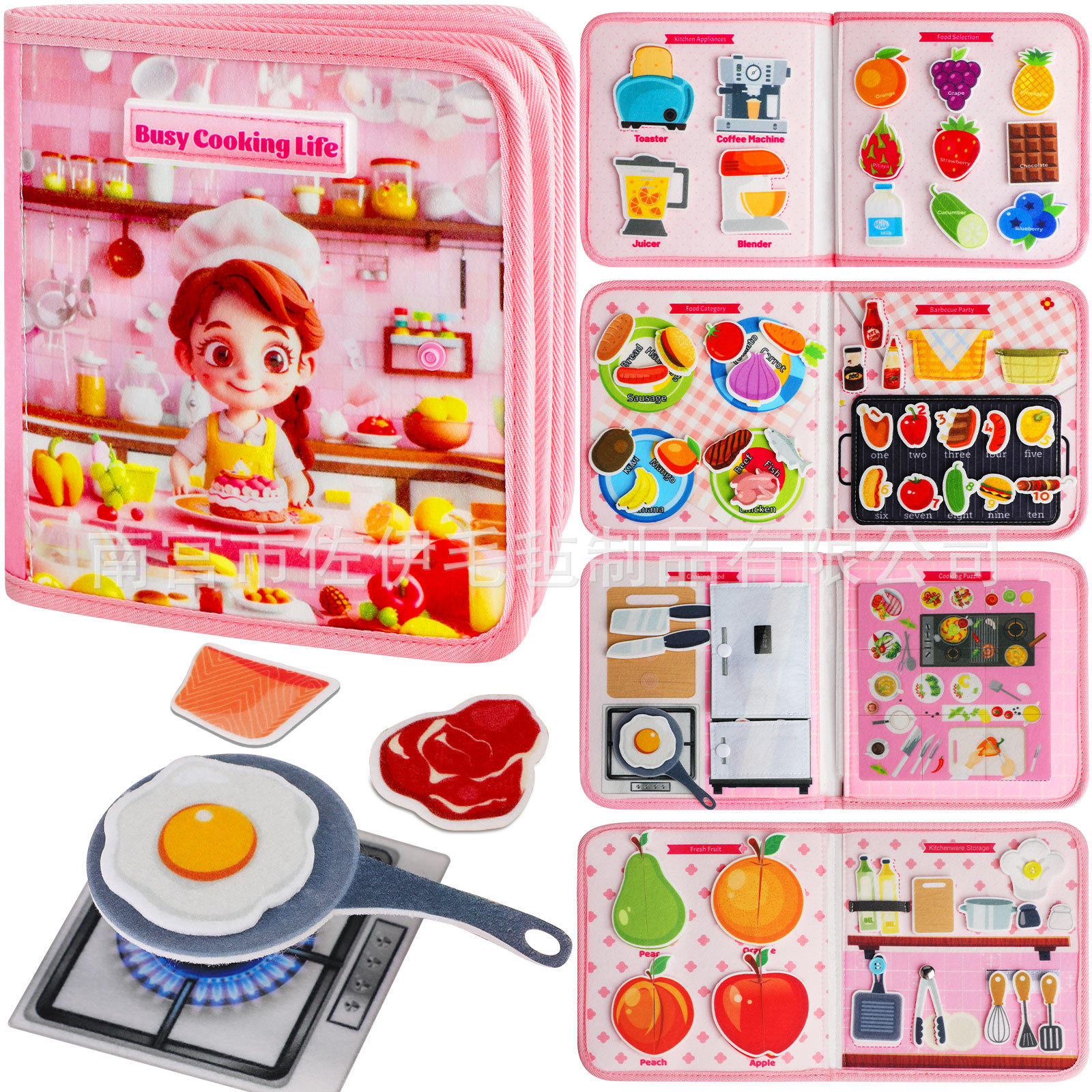 Transfronterizos Amazon CPC fieltro ocupado libro infantil puzzle juguetes de educación temprana niñas en casa fieltro libro tranquilo