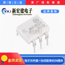 ���I/ON��ͯ  MOC3023  MOC3023SR2M   ��������оƬ  ԭ�Sԭ��