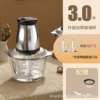 3 liter double cup model 2 sets of knives