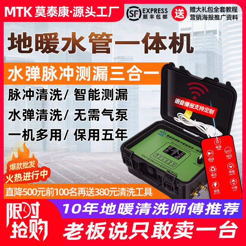 自來水管道地暖清洗機脈沖全自動高壓地熱專用工具熱水器清洗設備