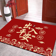 定制新中式入戶門地墊水晶絨紅門墊耐磨耐臟易打理腳墊家用防滑墊