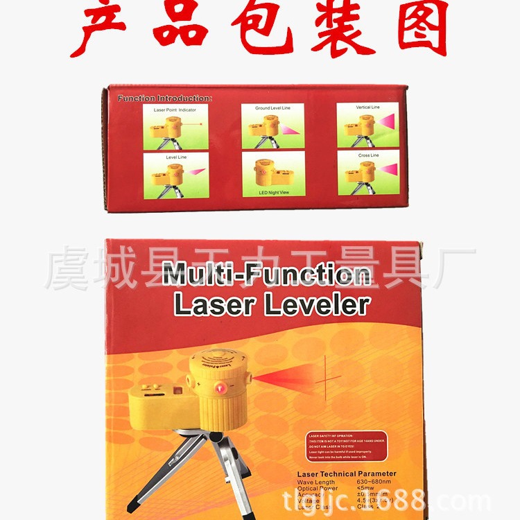 LV06激光水平仪 家用水平尺激光尺打线器能旋转带三脚架