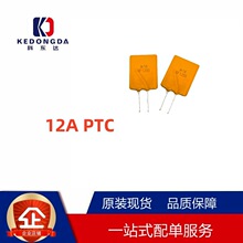 ֱ���Ի֏ͱ��U�z RGEF1200 X16GF1200 16V 12A WH/BK/JK16-1200