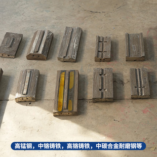 反击块衬板反击破板锤耐磨抗冲击板锤破碎机配件高铬耐磨合金铸件-阿里巴巴