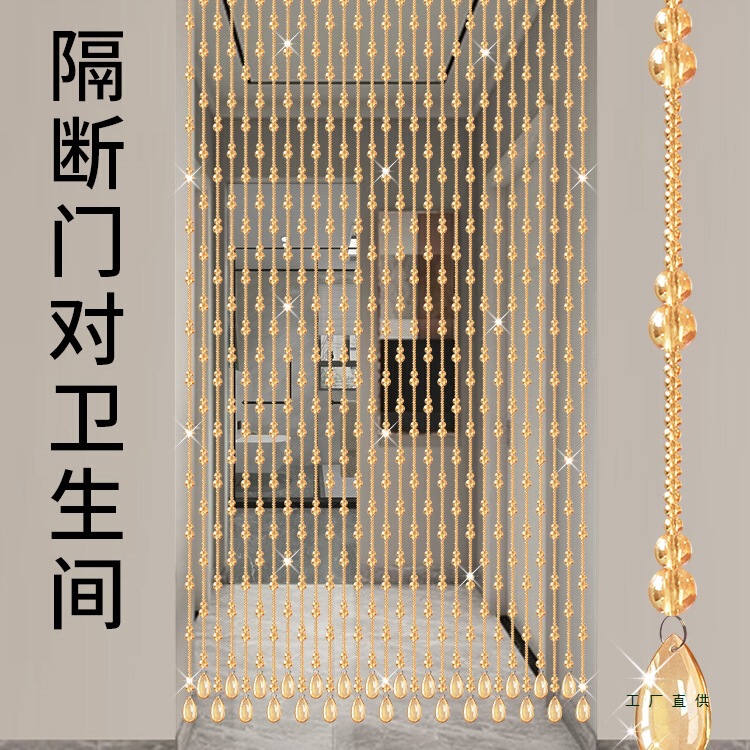 Crystal Gourd Bead Curtain Door Curtain Entrance Aisle Curtain Bedroom Bathroom Living Room Partition Curtain Punch-Free Hanging Curtain