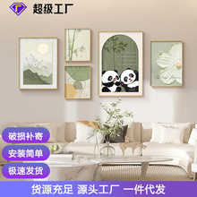 熊猫客厅装饰画奶油风沙发背景墙挂画小众艺术壁画北欧原木组合画