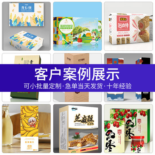 Color box custom food packaging box custom portable gift carton card corrugated cosmetic box color logo